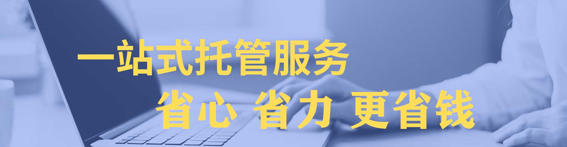 宿松百度怎么推广